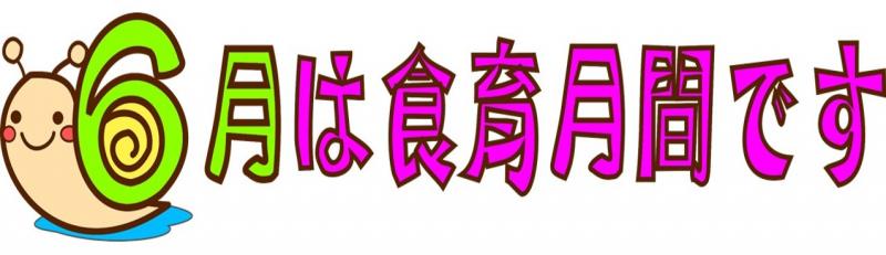 カタツムリ