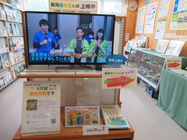 展示の様子7