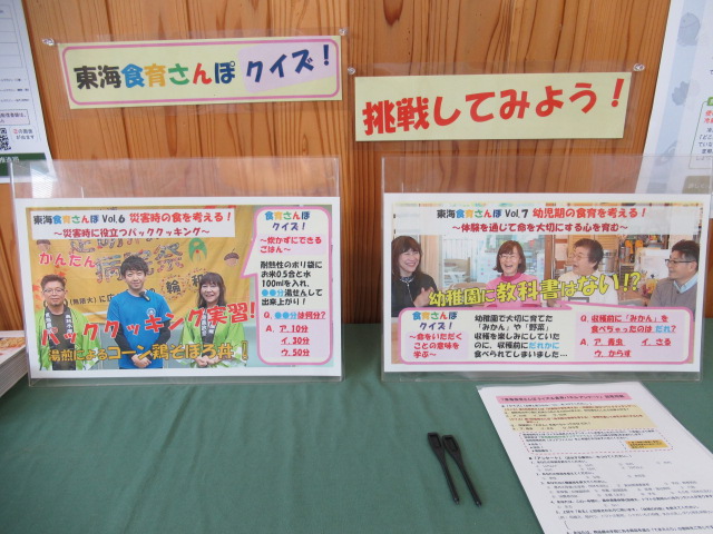 展示の様子8
