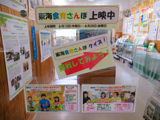 展示の様子2