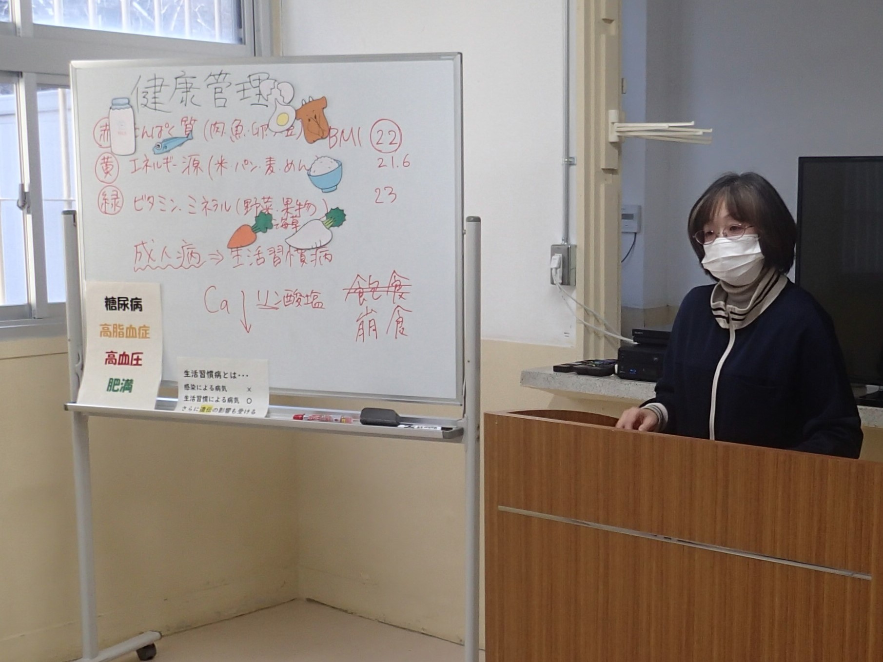 岡崎医療刑務所食料担当_教育