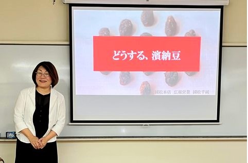  講演