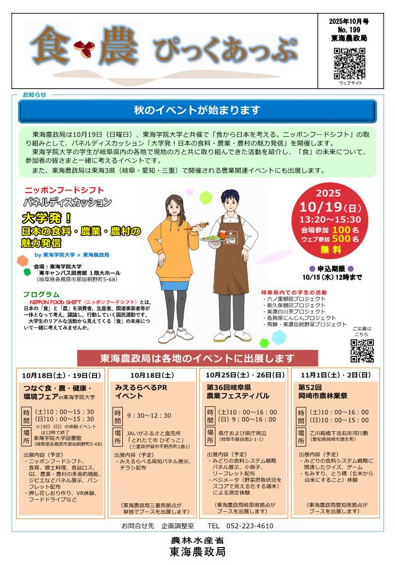 CMS表紙
