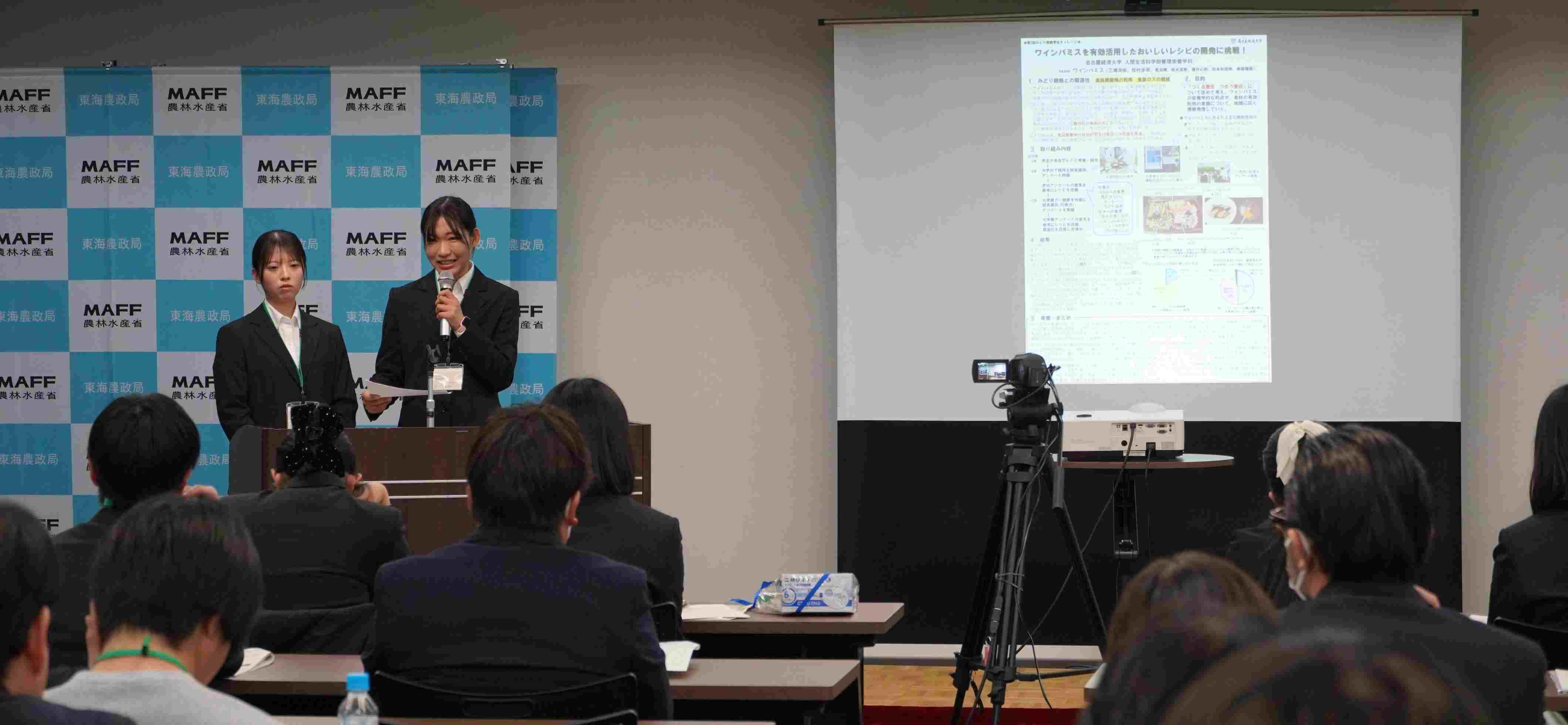 意見交換会の写真