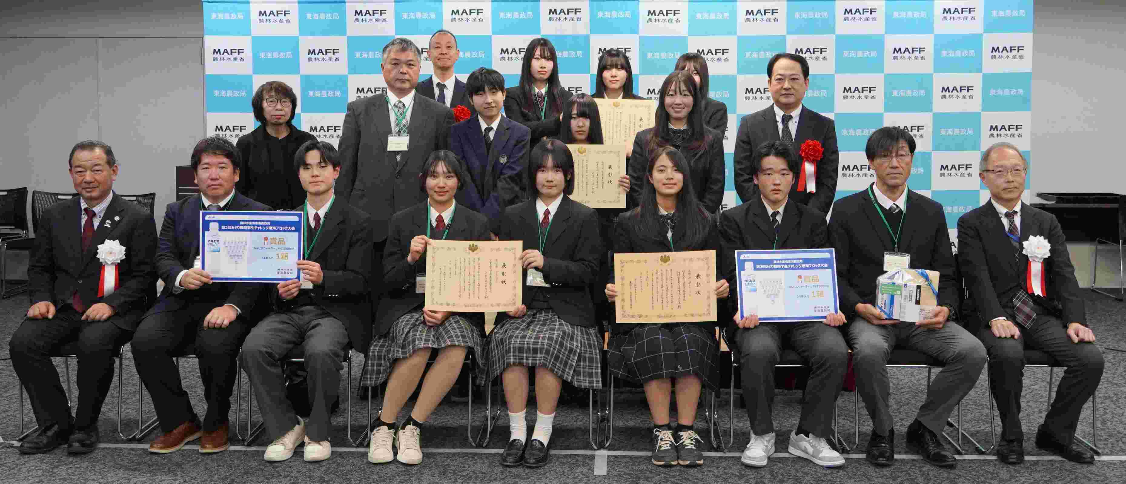 高校の部でグランプリ、準グランプリ及び審査委員特別賞を受賞したチームの写真