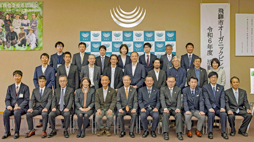 飛騨市有機農業推進協議会や飛騨市関係者らによる記念撮影