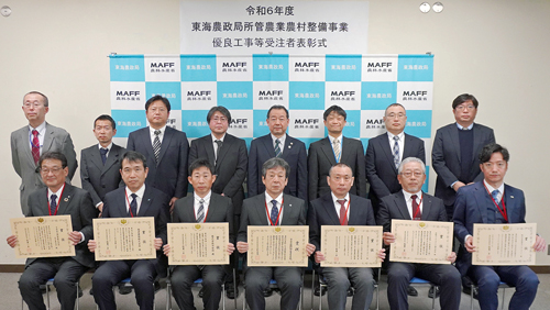 優良工事表彰式