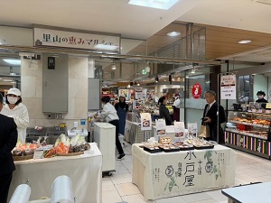 食品催事場