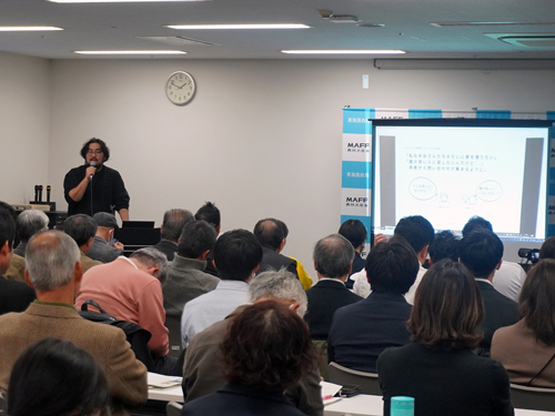 株式会社On-Co代表取締役 水谷 岳史氏による基調講演