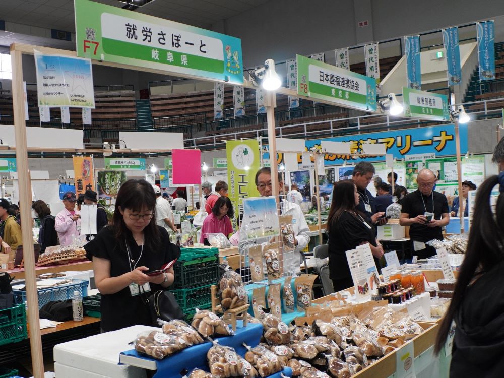 全国農福連携マルシェ会場の様子