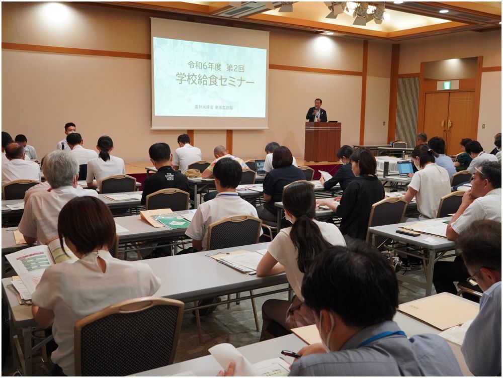 セミナー開会あいさつの様子