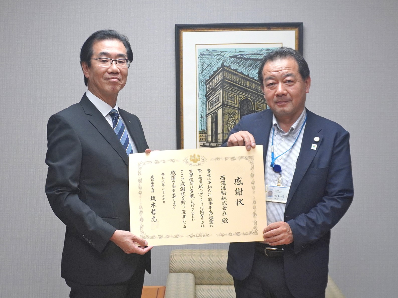 西濃運輸株式会社 髙橋取締役社長（左）と秋葉東海農政局長（右）