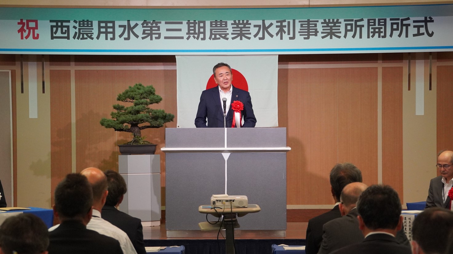 開所式で祝辞を述べる石田西濃用水協議会長