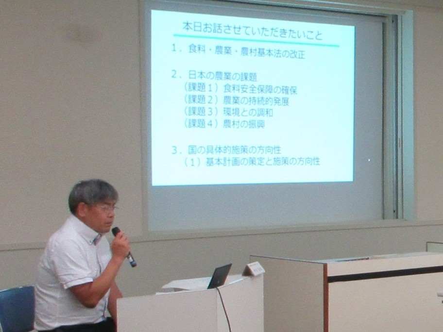 基本計画1