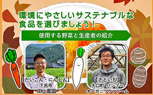 生産者