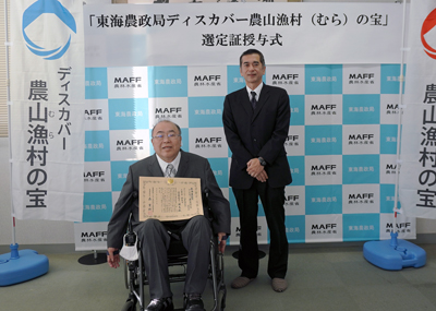 社会福祉法人朋友 ディスカバー
