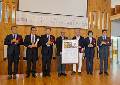 有機農業で栽培した特産「甘夏」を手に記念撮影の様子（加藤市長（中央）、小林地方参事官（左から3人目））