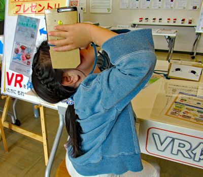 VR体験2