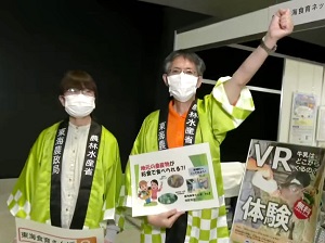 東海食育さんぽ