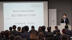 特別講演の模様