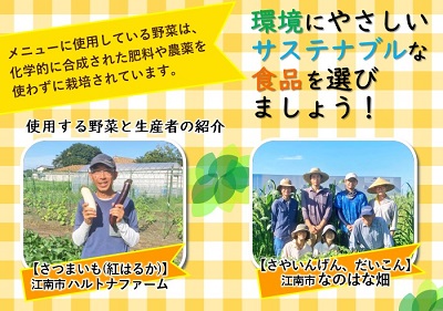 チラシ