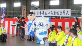マスコットキャラクター