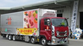 トラック
