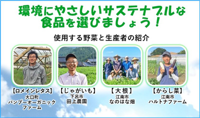 生産者