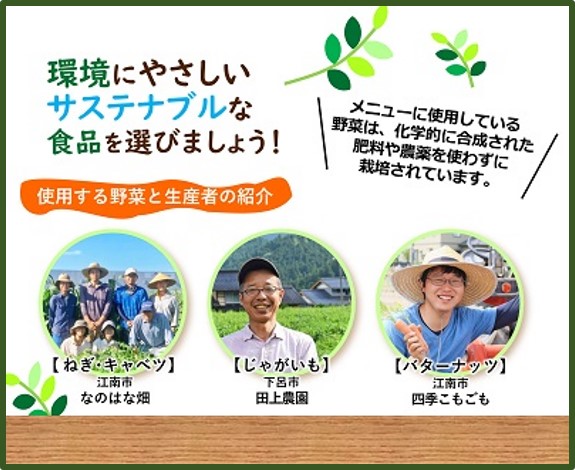 チラシ