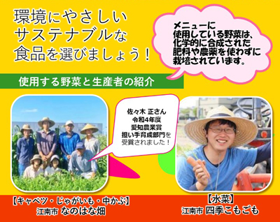 生産者