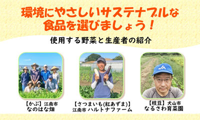 生産者