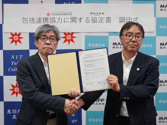 鳥羽商船高等専門学校 古山校長、齋藤地方参事官