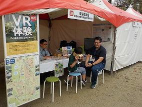 VR体験の様子1