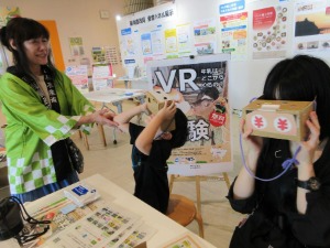 VR体験の様子2