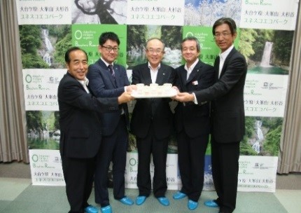 「奥伊勢ゆずチーズケーキ」