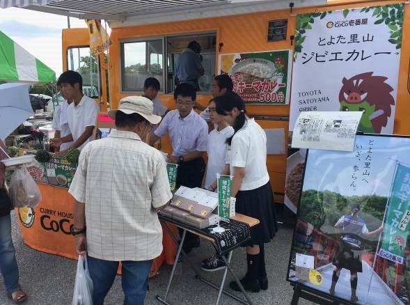 「猪肉カレー」の出展