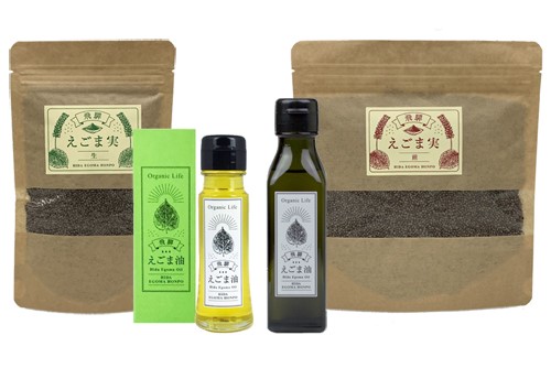 有限会社萬里(ばんり) 飛騨えごま本舗