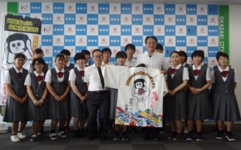 安城農林高校エグプロ研修班with岡崎市