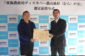 辻代表取締役と遠山東海農政局次長