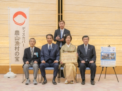 80%山のまちを元気にする協議会