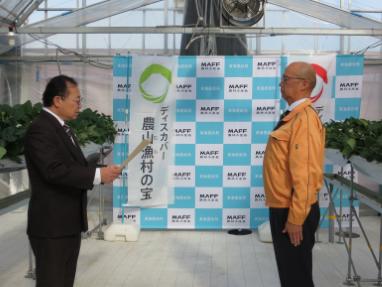 加納地方参事官と安田部長