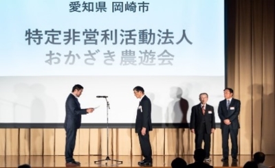 選定証授与の様子