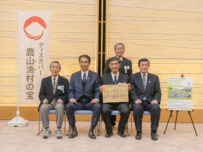 特定非営利活動法人 おかざき農遊会