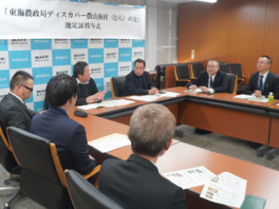 意見交換会の様子