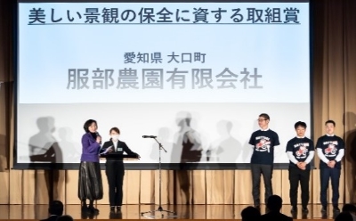 選定証授与の様子