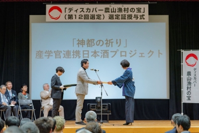 神都の祈り授与式