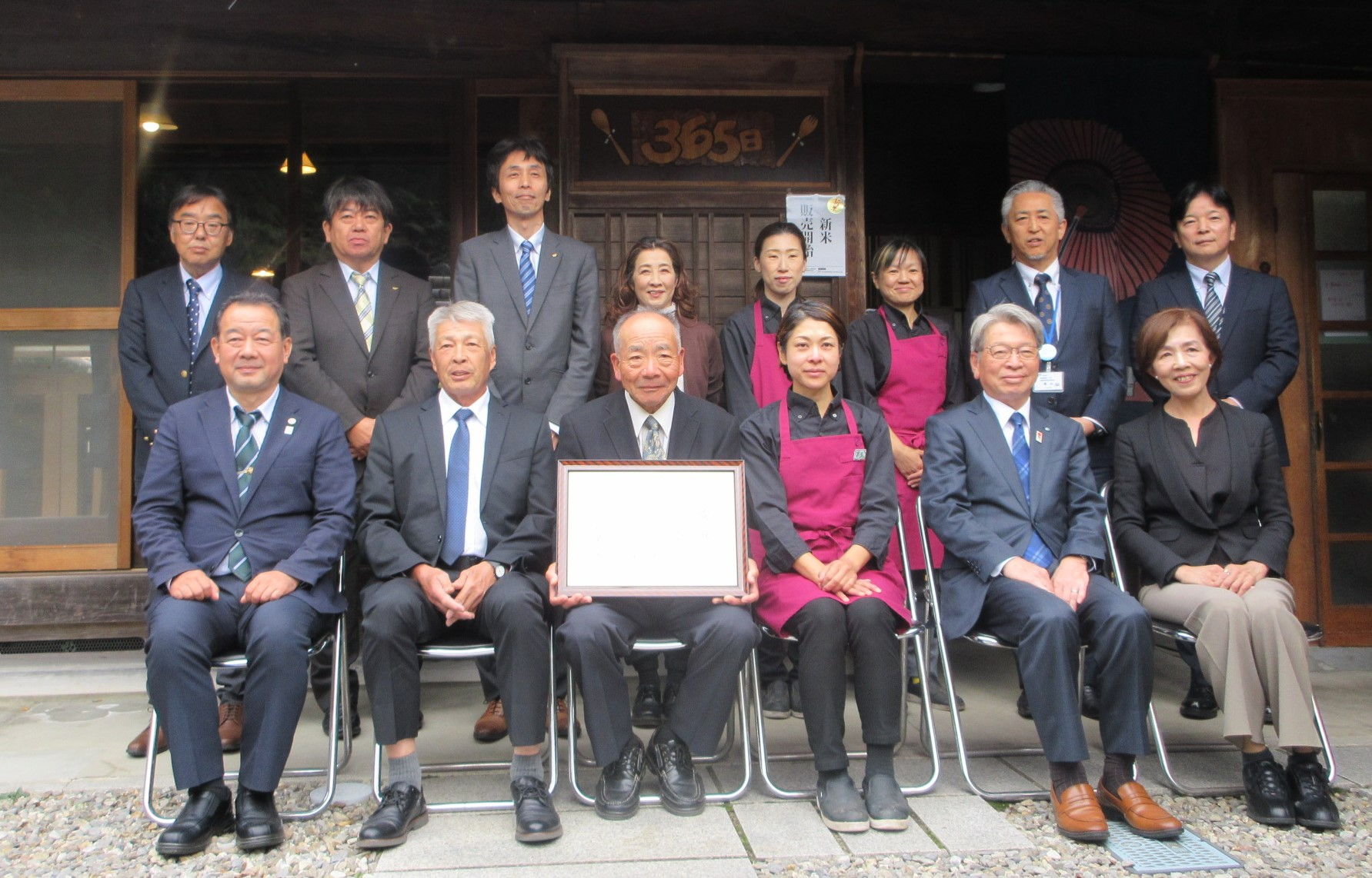 株式会社七転八倒の皆さまとむらづくり審査会 平光会長、秋葉局長、県・市・農政局関係者