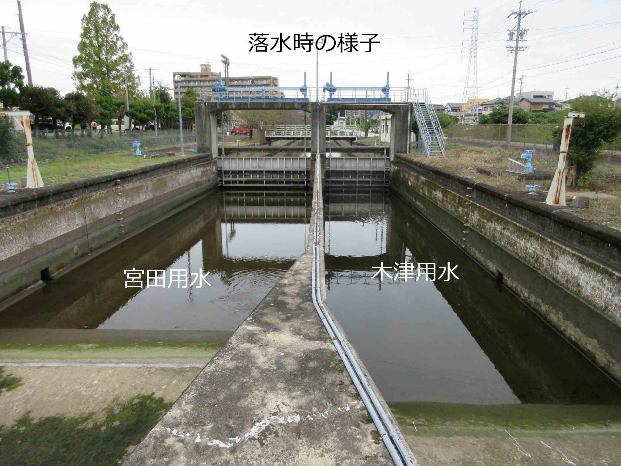 落水時の用水路