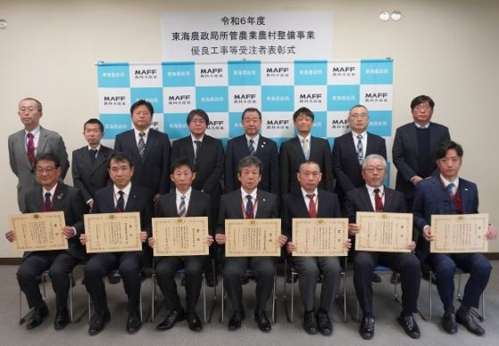 表彰者との記念撮影