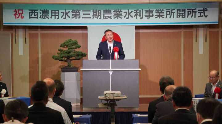 石田西濃用水協議会長